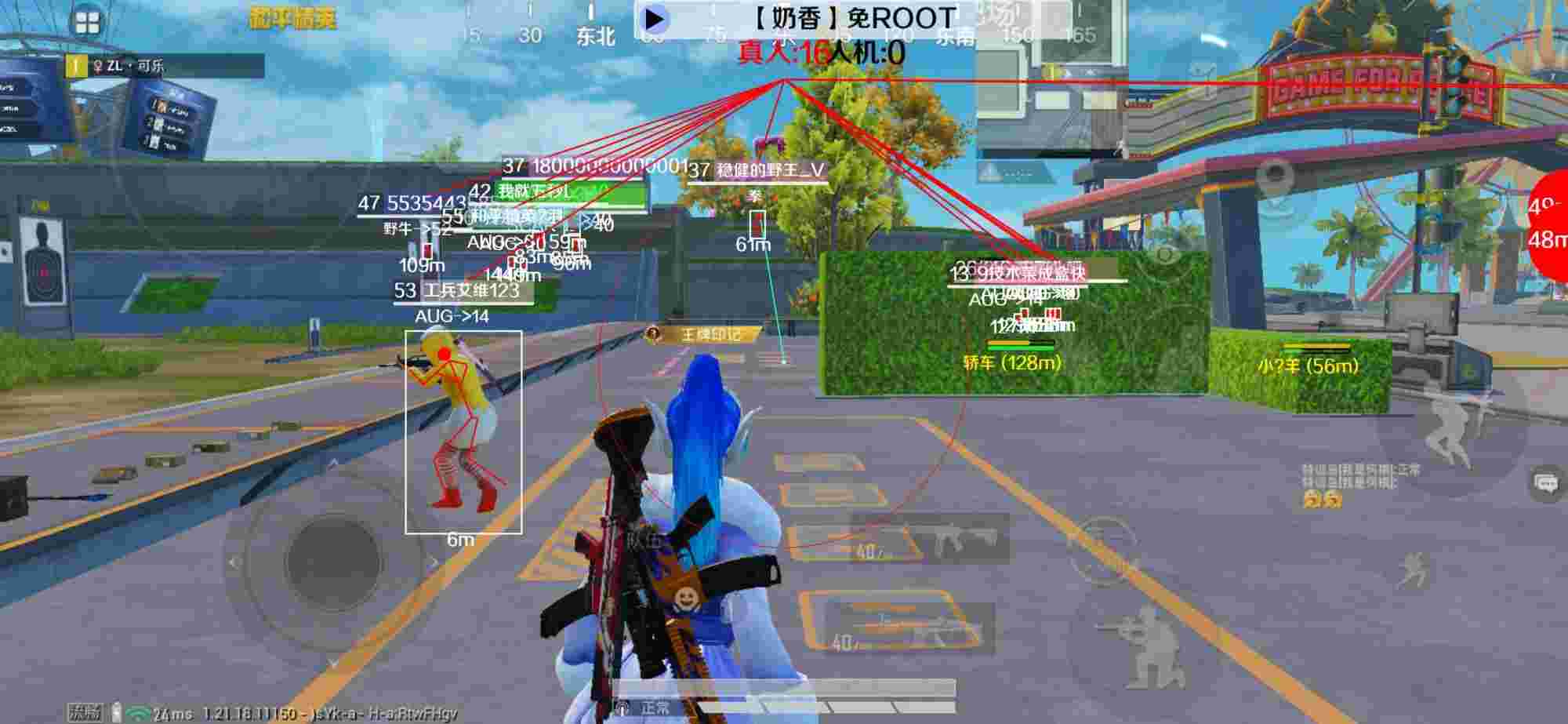 和平精英辅助《布丁》改名《奶香》依旧稳定中 - pubg国际服买挂平台辅助预览图